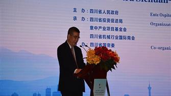 2017中外知名企業(yè)四川行