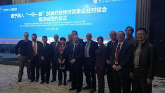 遂寧市委書(shū)記趙世勇會(huì )見(jiàn)歐美產(chǎn)業(yè)園國際代表