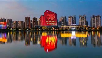 遂寧歐美產(chǎn)業(yè)園恭賀祖國70周年華誕