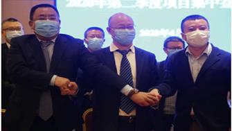 萬(wàn)源金德項目攜手浩和金屬項目簽約入駐遂寧歐美產(chǎn)業(yè)園