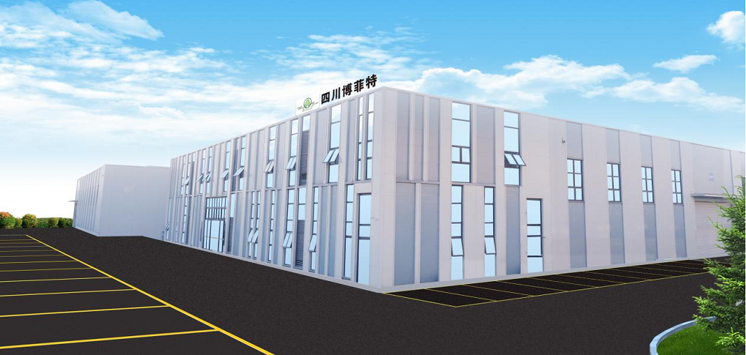 四川博菲特汽車(chē)科技有限公司