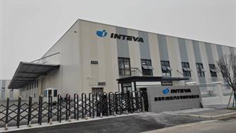 美國恩坦華入駐遂寧歐美產(chǎn)業(yè)園，共筑高質(zhì)量發(fā)展新篇章