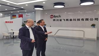 遂寧市委書(shū)記李江調研遂寧歐美產(chǎn)業(yè)園