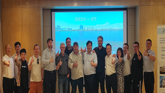 遂寧歐美產(chǎn)業(yè)園在昆山舉行外商投資企業(yè)清茶敘會(huì )